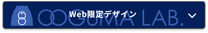 Web限定デザイン年賀状